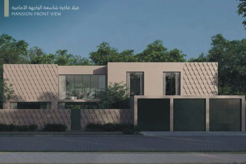 Villa i Sharjah, UAE 6 soveværelser, 873.66 kvm № 757754