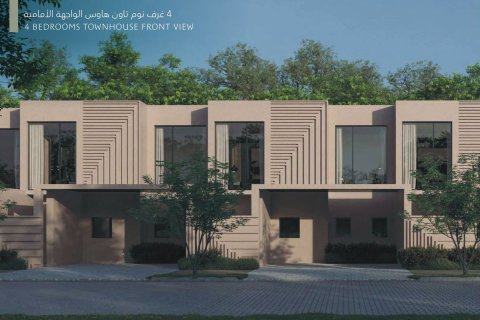 تاون هاوس للبيع في الشارقة، الإمارات العربية المتحدة 3 غرفة نوم ، 165.09 متر مربع ، رقم 757750 - صورة 12