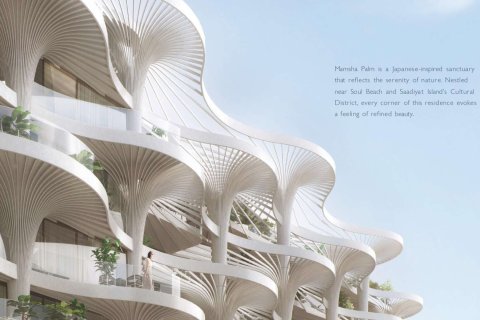 Apartament na sprzedaż w Saadiyat Island, Abu Dhabi, ZEA 1 sypialnia, 75.16 mkw., nr 740900 - zdjęcie 6