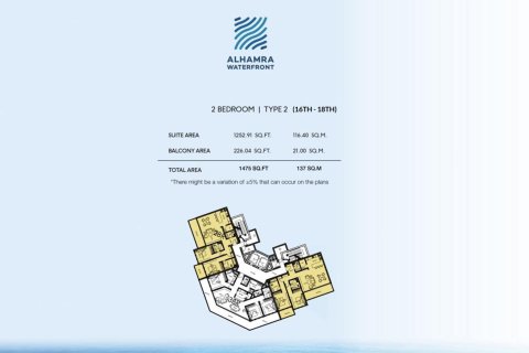 Купити квартиру в Al Hamra Village, Рас-эль-Хайма, ОАЕ 2 спальні, 122м2, № 656846 - фото 18