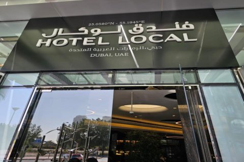 Hotel Appartement te koop in Jumeirah Village Triangle, Dubai, VAE 30 vr.m., nr 728745 - foto 3
