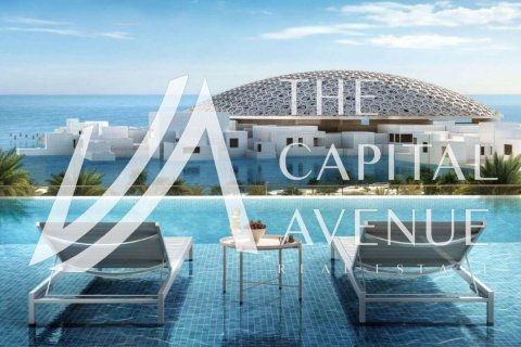 آپارتمان برای فروش در  Saadiyat Island، Abu Dhabi، امارات متحده عربی  2 خوابه ، 149 متر مربع ، شماره 681202 - تصویر 1