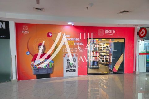 Κατάστημα σε Al Reem Island, Abu Dhabi, ΗΑΕ 147.16 τ.μ. Αρ. 739443 - φωτογραφία 3