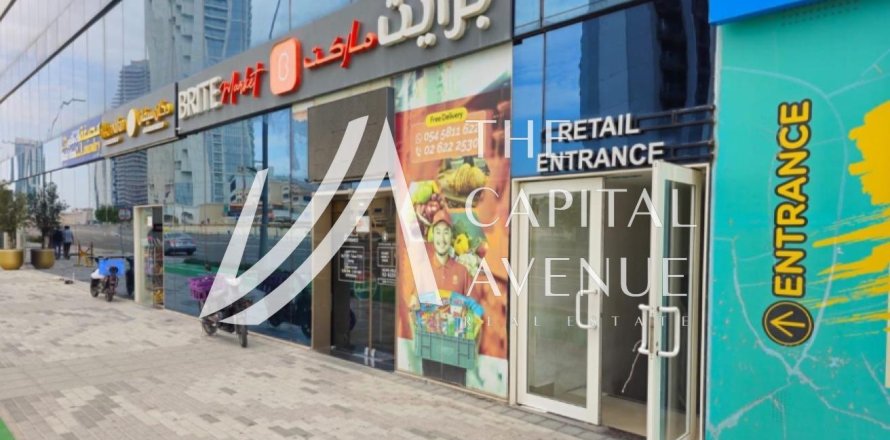 חנות ב Al Reem Island, Abu Dhabi, איחוד האמירויות 147.16 מ"ר מספר 739443