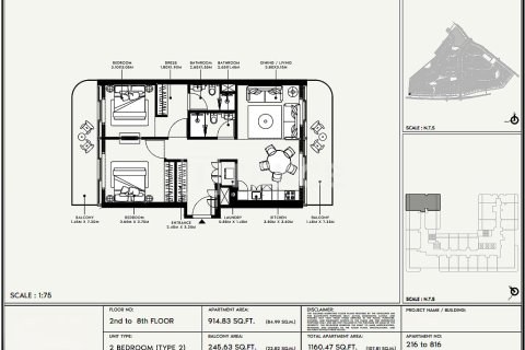 Dubai、UAE にあるマンション販売中 2ベッドルーム、116 m2、No687892 - 写真 13