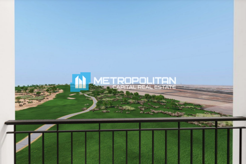 Διαμέρισμα στην Yas Island, Abu Dhabi, ΗΑΕ 3 υπνοδωμάτια, 236.3 τ.μ. Αρ. 684692