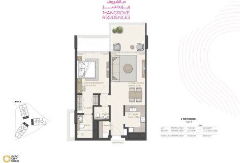 Dubai, UAE의 판매용 아파트 침실 1개, 90제곱미터 번호 711567 - 사진 10