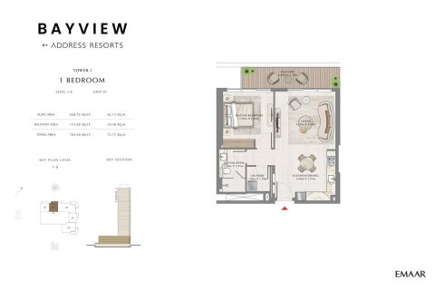 آپارتمان برای فروش در  Palm Jumeirah، Dubai، امارات متحده عربی  1 خوابه ، 68 متر مربع ، شماره 704947 - تصویر 5