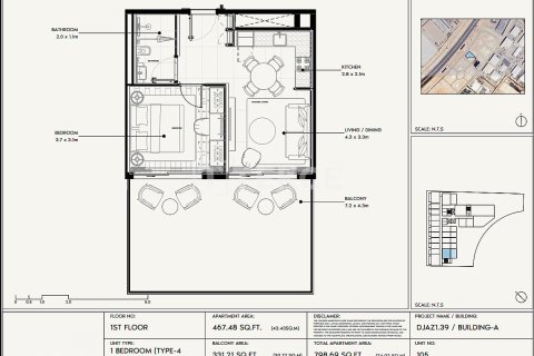 شقة للبيع في جبل علي، دبي، الإمارات العربية المتحدة 2 غرفة نوم ، 109 متر مربع ، رقم 686964 - صورة 13