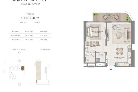 آپارتمان برای اجاره در Dubai Harbour، Dubai، امارات متحده عربی 1 خوابه ، 72.83595200 متر مربع ، شماره 681397 - تصویر 10