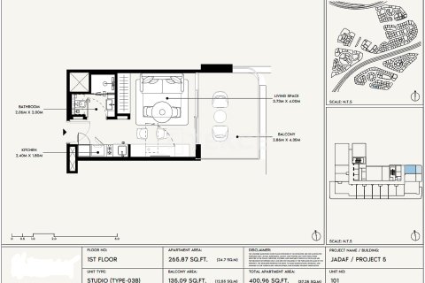 Apartman u Dubai, UAE 1 soba, 33 m2 Br. 730874 - fotografija 10