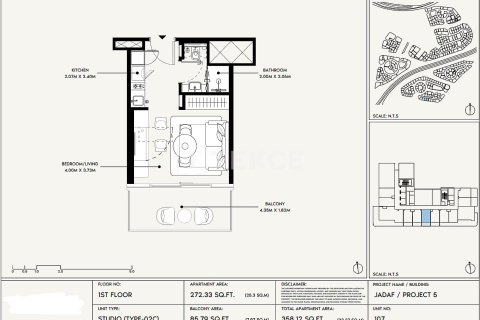 Apartman u Dubai, UAE 1 soba, 33 m2 Br. 730874 - fotografija 15