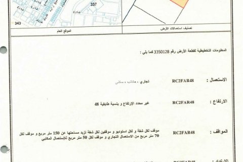 Снять в аренду офис в Дубай, ОАЭ 227.8м2, № 637895 - фото 12