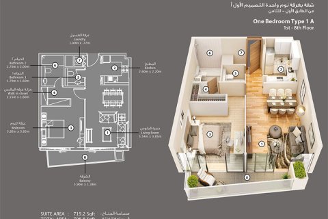 آپارتمان برای فروش در  Dubai Studio City، Dubai، امارات متحده عربی  1 خوابه ، 70 متر مربع ، شماره 728550 - تصویر 7