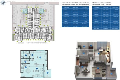 Apartmen di Dubai, UAE 1 bilik, 26 meter persegi № 728553 - foto 8
