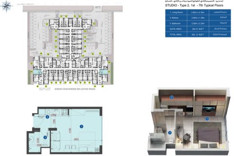 Apartmen di Dubai, UAE 1 bilik, 26 meter persegi № 728553 - foto 6