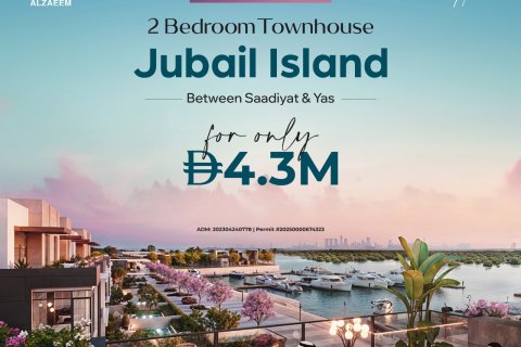 阿联酋 Abu Dhabi 待售 : 2 卧 , 编号662849 - 照片 1