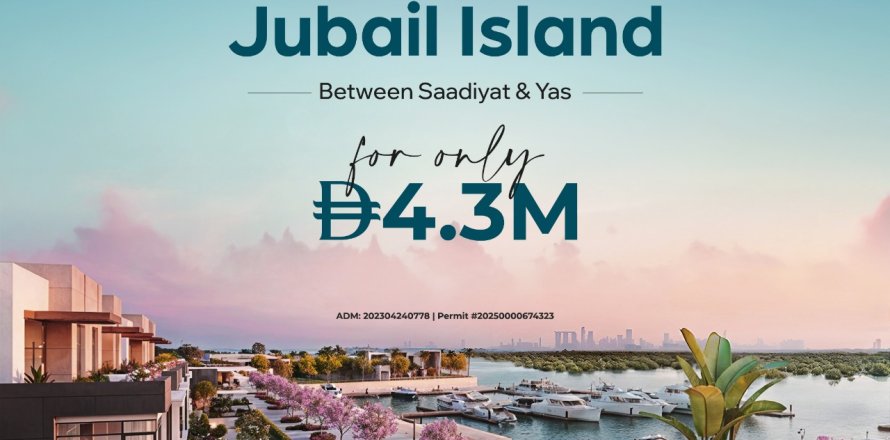 阿联酋 Abu Dhabi 联排别墅  2 卧 , 编号 662849