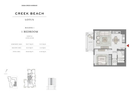 Apartment in LOTUS in Dubai Creek Harbour (The Lagoons), UAE 1 bedroom, 62 sq.m. № 704937 - photo 6