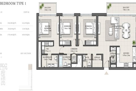 آپارتمان برای فروش در  Dubai Hills Estate، Dubai، امارات متحده عربی  1 خوابه ، 63 متر مربع ، شماره 704935 - تصویر 7