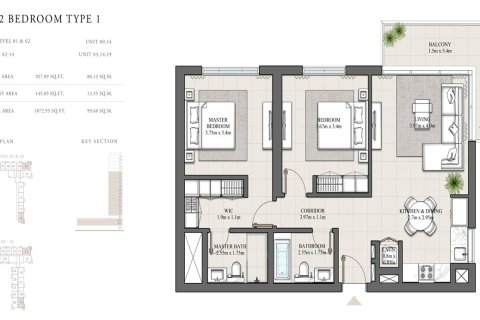آپارتمان برای فروش در  Dubai Hills Estate، Dubai، امارات متحده عربی  1 خوابه ، 63 متر مربع ، شماره 704935 - تصویر 6