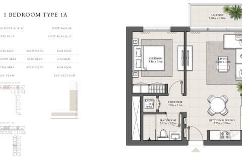 آپارتمان برای فروش در  Dubai Hills Estate، Dubai، امارات متحده عربی  1 خوابه ، 63 متر مربع ، شماره 704935 - تصویر 5