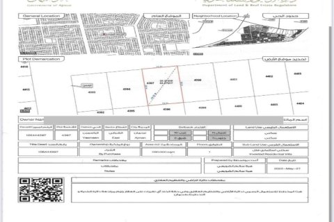 Tomt til salgs i Al Yasmeen, Ajman, Emiratene 280 kvm Nr. 652728 - Foto 4