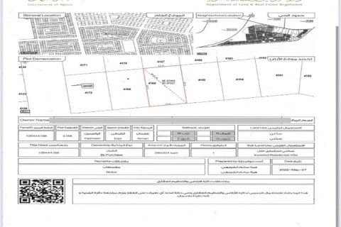 Tomt til salgs i Al Yasmeen, Ajman, Emiratene 280 kvm Nr. 652728 - Foto 2