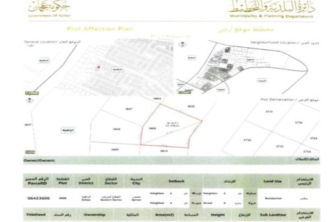 Pământ de vânzare în Ajman, EAU 418 mp. №652729 - poză 2