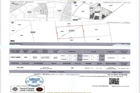 Купити земельна ділянка в Al Helio, Аджман, ОАЕ 280м2, № 652727 - фото 2