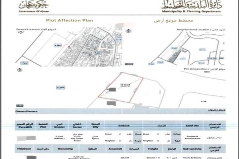 Terreno in vendita a Ajman, EAU 327 mq. № 652726 - foto 3