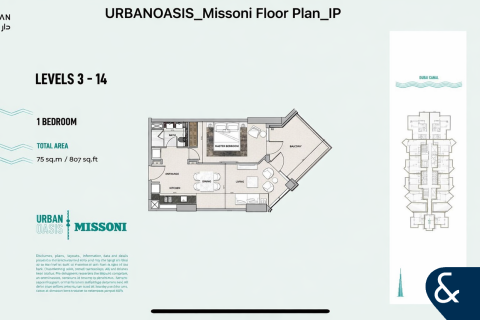 阿联酋 Dubai Business Bay 待租 : 1 卧, 74 平方米 , 编号698207 - 照片 9