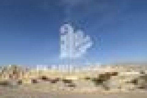 Föld itt: Seih Al Harf, Ras Al Khaimah, EAE, 900 m², azonosító: 730733 - fénykép 5