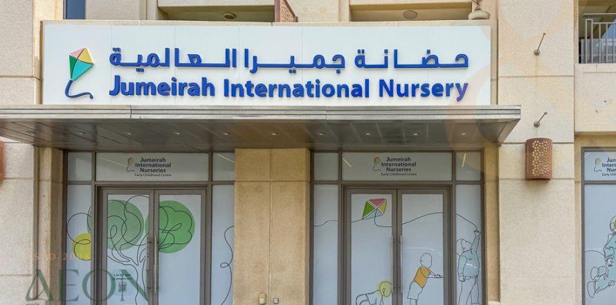 Leilighet i Downtown Dubai (Downtown Burj Dubai), Dubai, Emiratene 2 soverom, 139 kvm nr. 648922