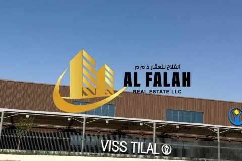 قطعة أرض للبيع في Tilal City، الشارقة، الإمارات العربية المتحدة 957 متر مربع ، رقم 635550 - صورة 7