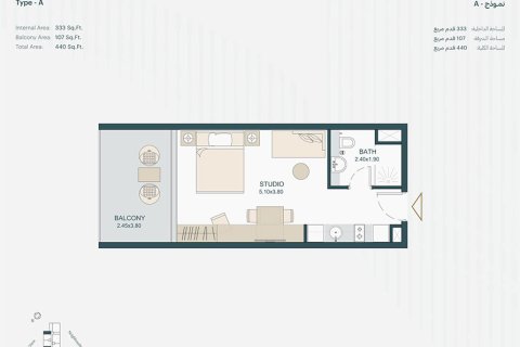 Apartman u TRIA u Dubai Silicon Oasis, UAE 1 soba, 41 m2 Br. 728621 - fotografija 6