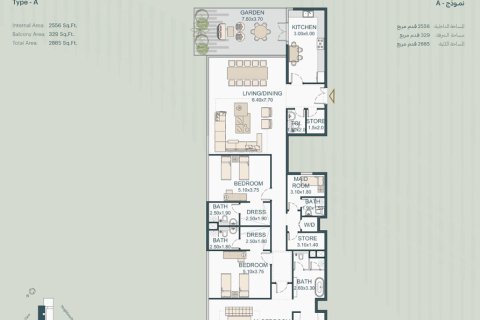 Apartman u TRIA u Dubai Silicon Oasis, UAE 1 soba, 41 m2 Br. 728621 - fotografija 10