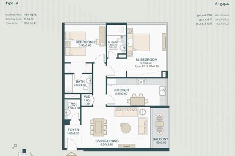Apartman u TRIA u Dubai Silicon Oasis, UAE 1 soba, 41 m2 Br. 728621 - fotografija 8