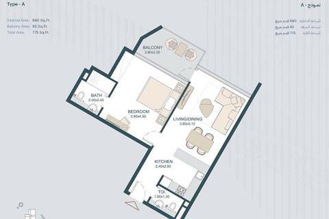 Apartman u TRIA u Dubai Silicon Oasis, UAE 1 soba, 41 m2 Br. 728621 - fotografija 7