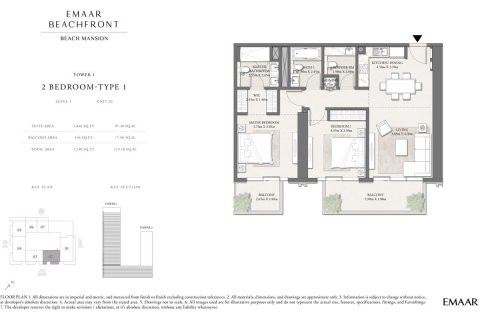 آپارتمان برای فروش در  Dubai Harbour، Dubai، امارات متحده عربی  1 خوابه ، 69 متر مربع ، شماره 704928 - تصویر 12