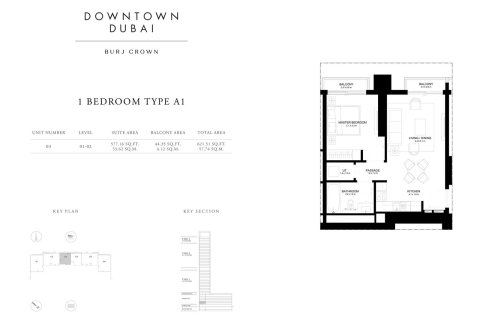 آپارتمان برای فروش در  Downtown Dubai (Downtown Burj Dubai)، Dubai، امارات متحده عربی  1 خوابه ، 54 متر مربع ، شماره 704927 - تصویر 10