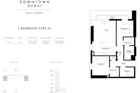 آپارتمان برای فروش در  Downtown Dubai (Downtown Burj Dubai)، Dubai، امارات متحده عربی  1 خوابه ، 54 متر مربع ، شماره 704927 - تصویر 11