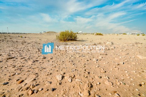 Land zum Verkauf in Saadiyat Island, Abu Dhabi, VAE 1927 m2 Nr. 651946 - Foto 4