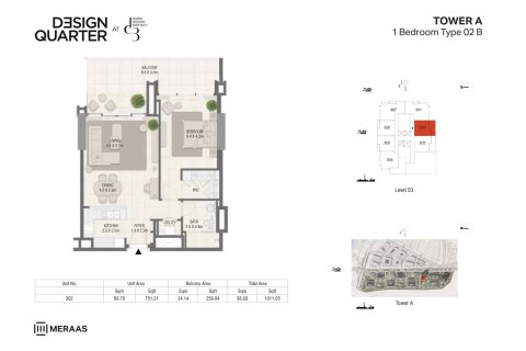 Apartment in DESIGN QUARTER AT D3 in Dubai Design District, UAE 1 bedroom, 74 sq.m. № 704902 - photo 16