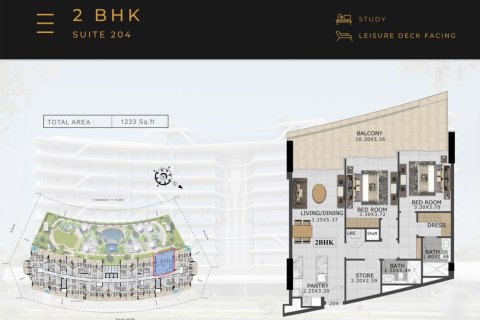 آپارتمان برای فروش در  Al Barsha، Dubai، امارات متحده عربی  1 خوابه ، 69 متر مربع ، شماره 728613 - تصویر 7