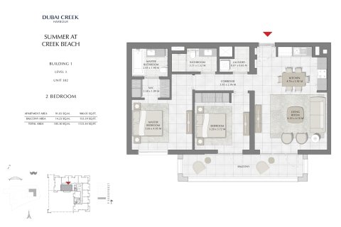 آپارتمان برای فروش در  Dubai Creek Harbour (The Lagoons)، Dubai، امارات متحده عربی  1 خوابه ، 62 متر مربع ، شماره 728659 - تصویر 6