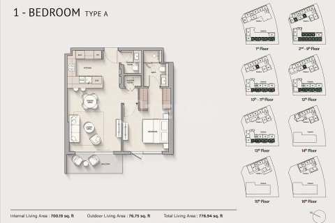Пәтер Dubai Silicon Oasis, Дубай, БАӘ-да 1 жатын бөлме, 72 м² № 726461 - фото 8