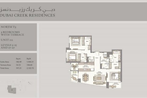 Wohnung zum Verkauf in Dubai, VAE 3 Schlafzimmer, 197 m2 Nr. 641520 - Foto 22