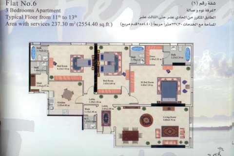 Apartemen di Al Majaz, Sharjah, UEA 3 kamar tidur, 237.27 m2 nomor 748867 - foto 8