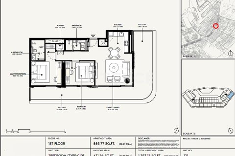 Apartament na sprzedaż w Jebel Ali, Dubai, ZEA 1 pokój, 40 mkw., nr 730859 - zdjęcie 22